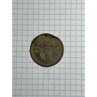 Жетон Лонка