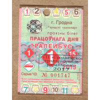 Проездной рабочего дня 1/2 месяца троллейбус Гродно 2015 с передатировкой 2017