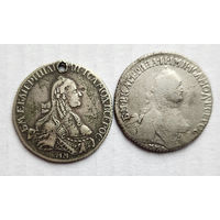 Мрнеты Российской империи