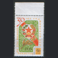 Заг. 2283. 1959. 30 лет Таджикской ССР. ЧиСт.
