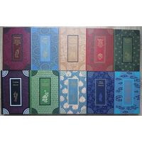 Классическая литература Востока (комплект 10 книг)