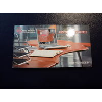 Календарик 2009 г. Салон офисной мебели.