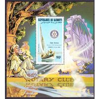 1983 Джибути 372/B82 Яхта - Ротари Клуб   MNH