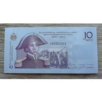 Werty71 Гаити 10 гурдов 2016 2004 UNC банкнота