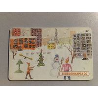 Телефонная карта.