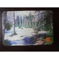 Календарик 1985 г.  Госстрах.