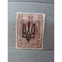 Продажа коллекции с 1 рубля! Украина 1923г.