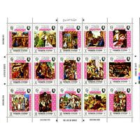 ЖЫЦЦЁ ІСУСА ХРЫСТА ЕМЕН 1969,  марачны ліст МАСТАЦКІЯ КАРЦІНЫ, MNH