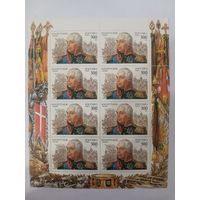 М.И. Кутузов. К 250-летию со дня рождения