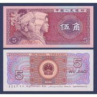 Китай, 5 джао 1980 г, P-883, UNC