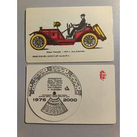 Карманный календарик. Автомобиль. 1976-2000 год