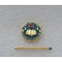 Общество книголюбов.