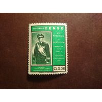 Гватемала 1973 г.Президент Карлос Мануэль Арана Осорио. /25а/