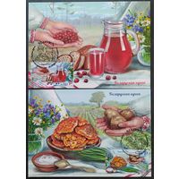 Беларусь 2022 КМ белорусская кухня .