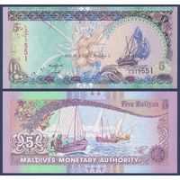 Мальдивы, 5 руфий 2011 г., P-18e, UNC