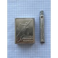 Лот Космос СССР. Спичечница и маникюрный набор. Цена за лот.