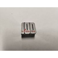 Ленин 100 лет