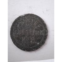 Жетон LUFTPARK K.B. Германия.