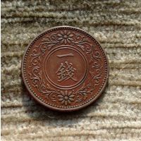 Werty71 Япония 1 сен 1921 Павловния 1 1