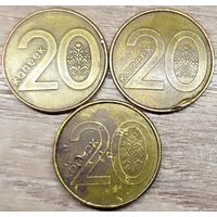 20 копеек 2009 РБ Наплывы и вздутия реверсов