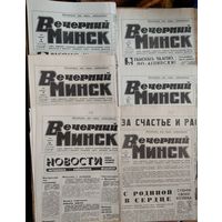 Газета Вечерний Минск. 6, 9, 12, 19, 20, 25 февраля 1980 г. 6 номеров Цена за 1.