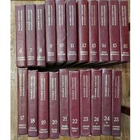 БСЭ. Большая Советская Энциклопедия. Тома; 6-23, 24(1,2),25.