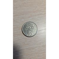 10 драхм 1992 Греция