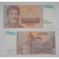 Югославия 5000000 динар 1993 года UNC