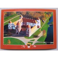 Мирский замок. Открытка, глянец