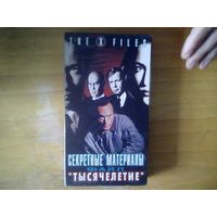 Видео кассета.