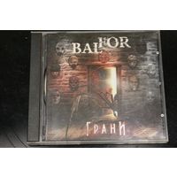 Balfor - Грани (2015, CD)