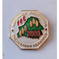 Значок Перепись населения.
