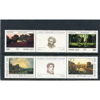 СССР 1991. Русская живопись
