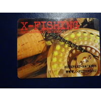 Календарик 2008 г.  Интернет-магазин.