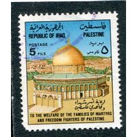 Ирак. Купол Скалы на Храмовой горе в Иерусалиме