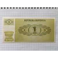 Словения 1 толар 1990 года UNC-05