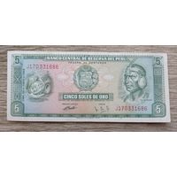 Werty71 Перу 5 солей 1969 Банкнота Крепость Сакшайхуман