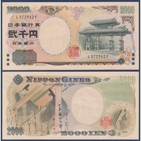 Япония, 2000 йен 2000 г., P-103a (L, памятная - Миллениум, саммит Большой восьмёрки на Окинаве), UNC