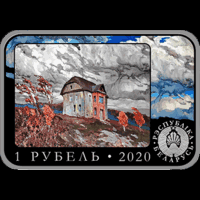 Фердинанд Рущиц. 150 лет