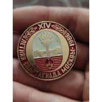 Летняя спартакиада Москвы,крупный