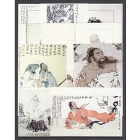 Живопись Искусство Персоналии 1995 КНР Китай Сувенирные листки полная серия 10 Бл зуб Лот
