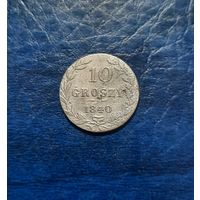 10 грошей 1840 MW. XF