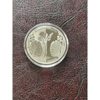 Гроздовник простой. 1 рубль 2014 (серия "Возрожденные растения")