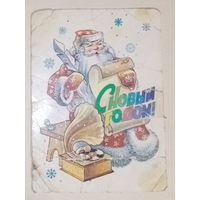 Открытка СССР в коллекцию
