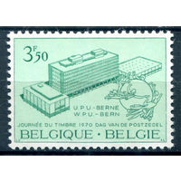 Бельгия - 1970г. - День марки. Новое здание ВПС - 1 марка - полная серия, MLH [Mi 1586]. #2-Be-44-B-2
