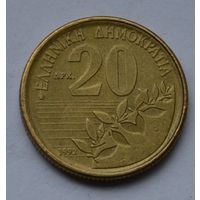 Греция, 20 драхм 1992 г.