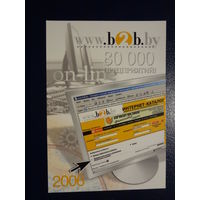 Календарик 2006 г.  Интернет-каталог.