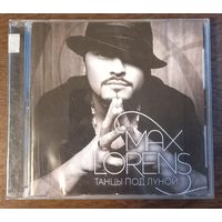 Макс Лоренс – Танцы под луной