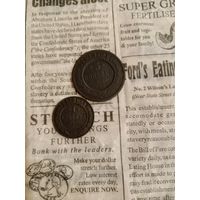 Монеты 1896 года 2 шт