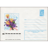 Художественный маркированный конверт СССР N 13115 (09.10.1978) 8 Марта